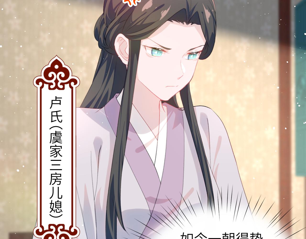 第134话 夺回侯府31