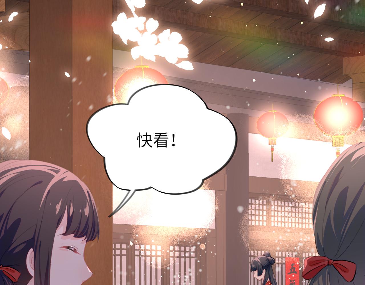 第100话最珍贵的礼物37