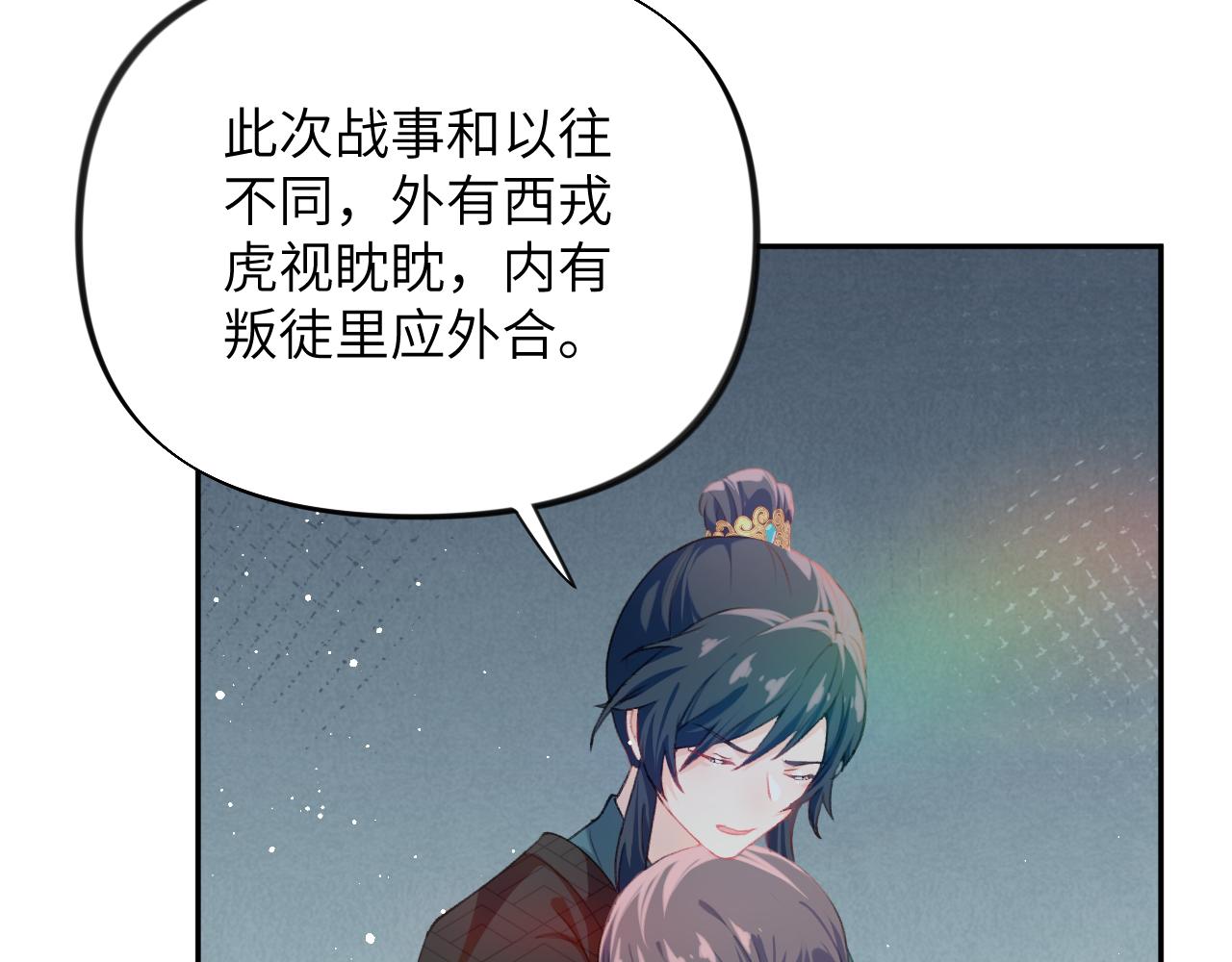 第122话 要走一起走26