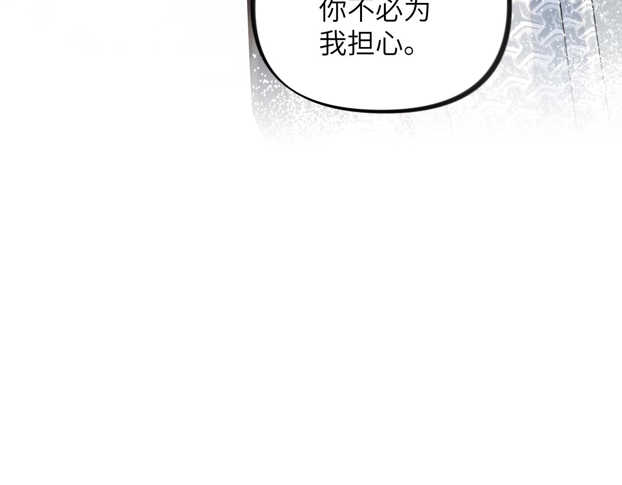 第123话 反击前夕82