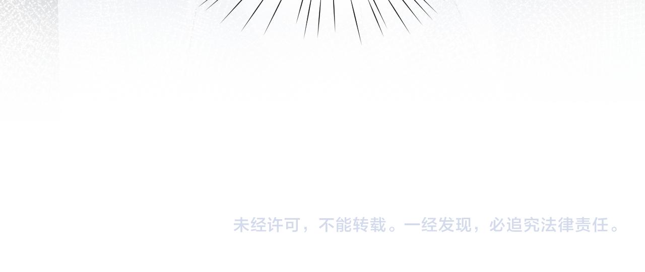 第83话 这辈子掉进你坑里86