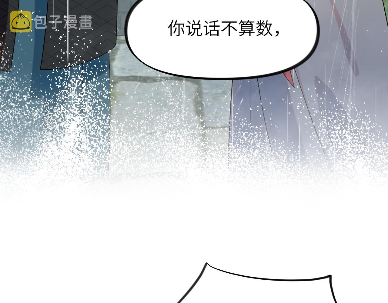 第121话 强势宣誓106