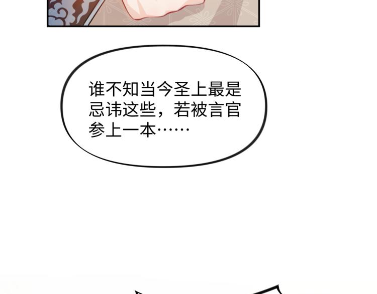 第10话 双箭头的惦念12