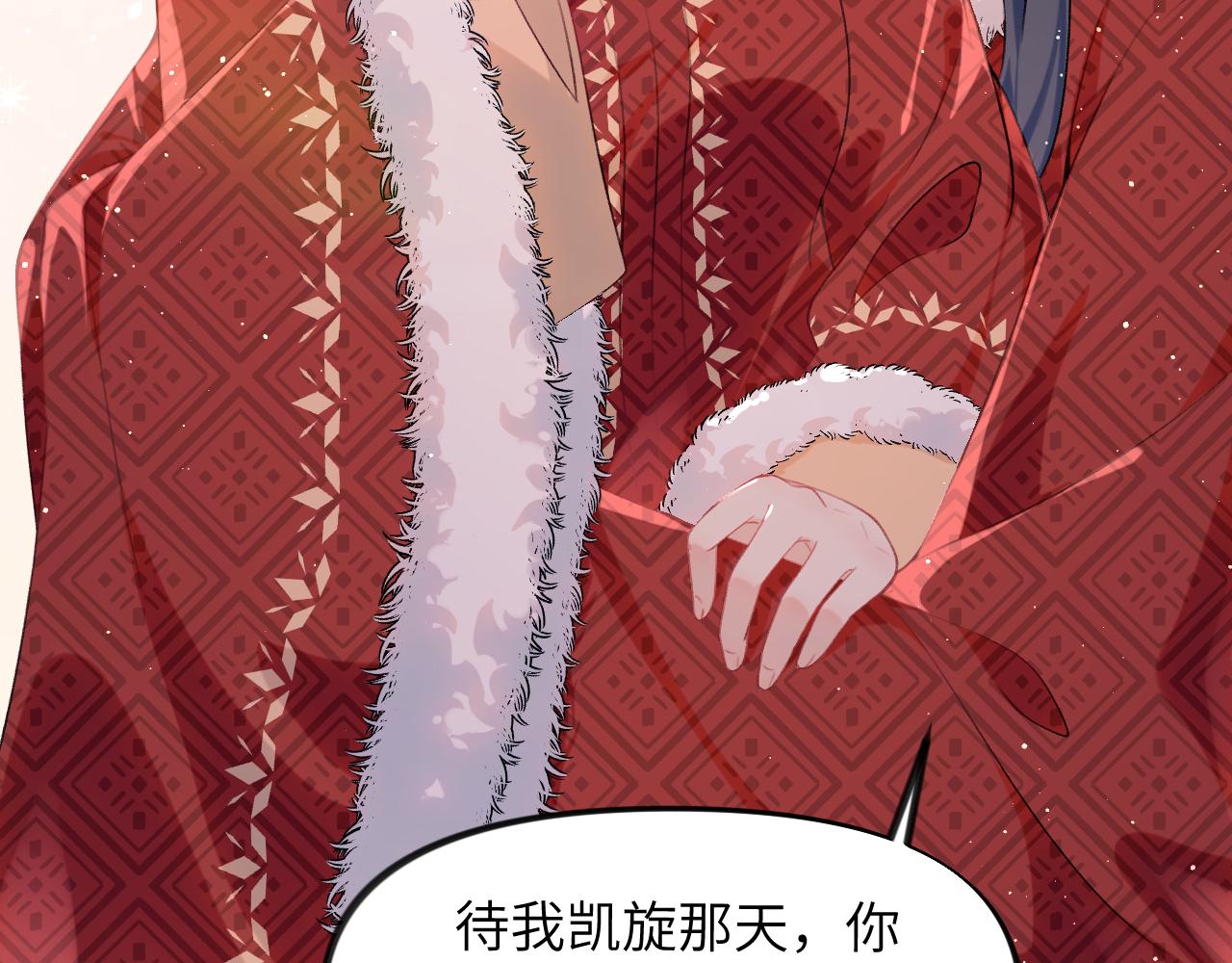 第101话虞品言又将出征77