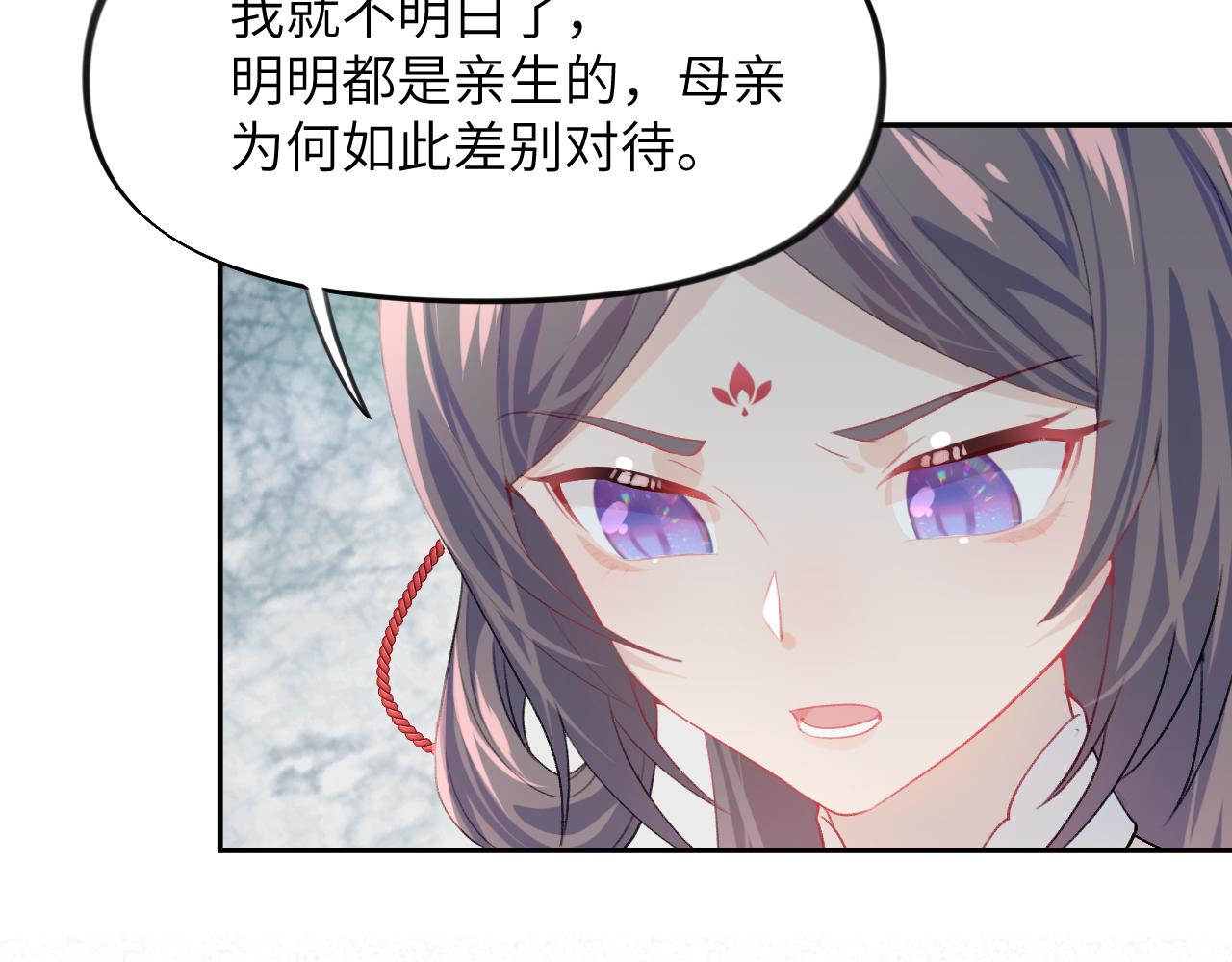 第53话 感受你的吻15