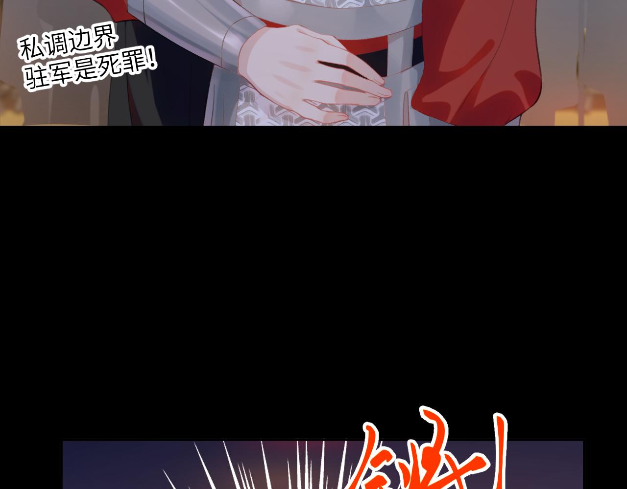 第124话 情难压抑56