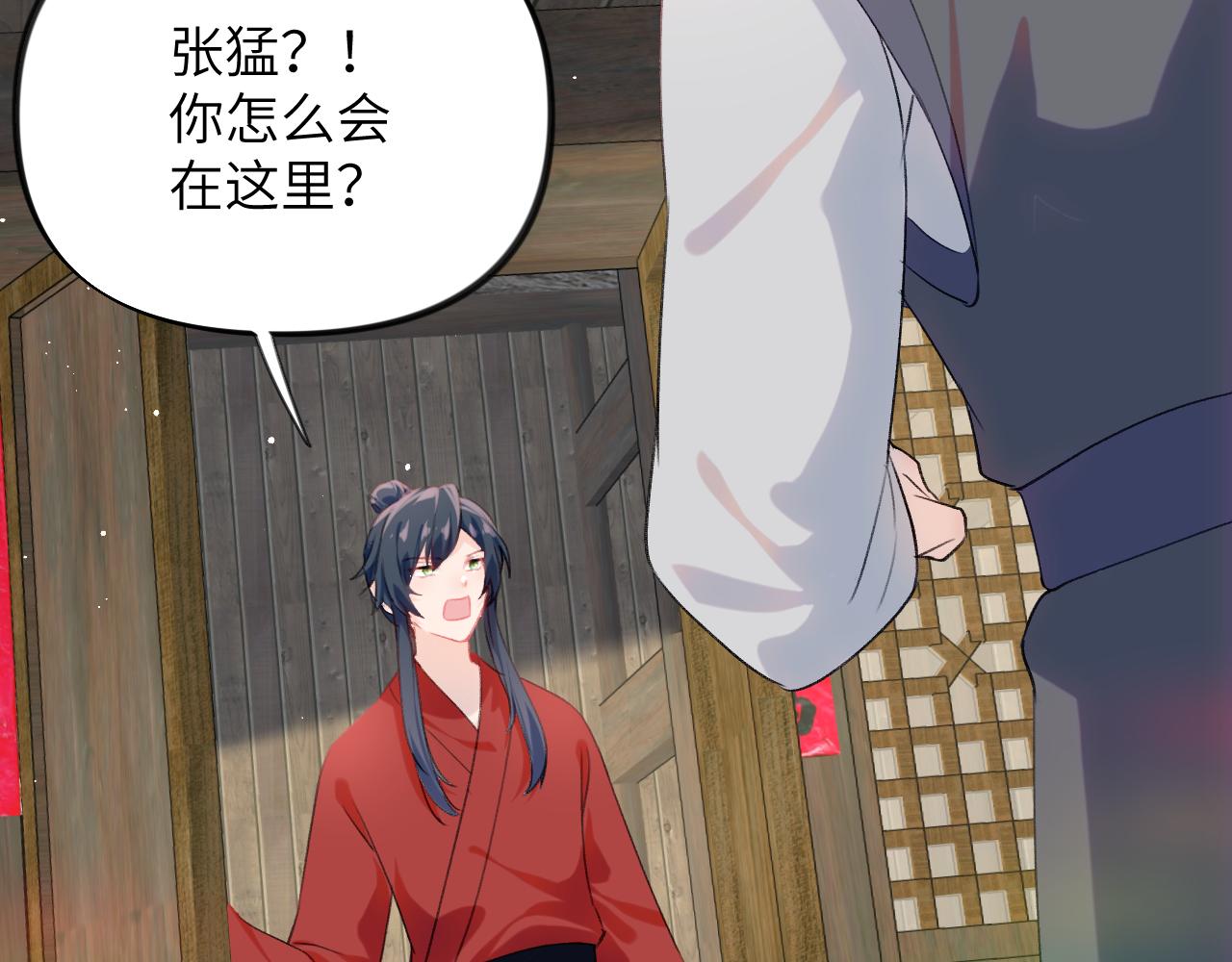 第119话 夫妻相称65