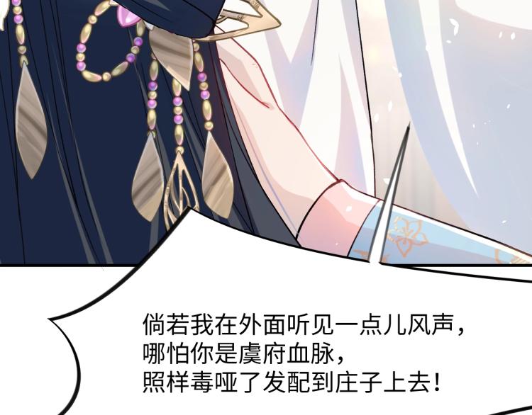 第5话 相通的心意15