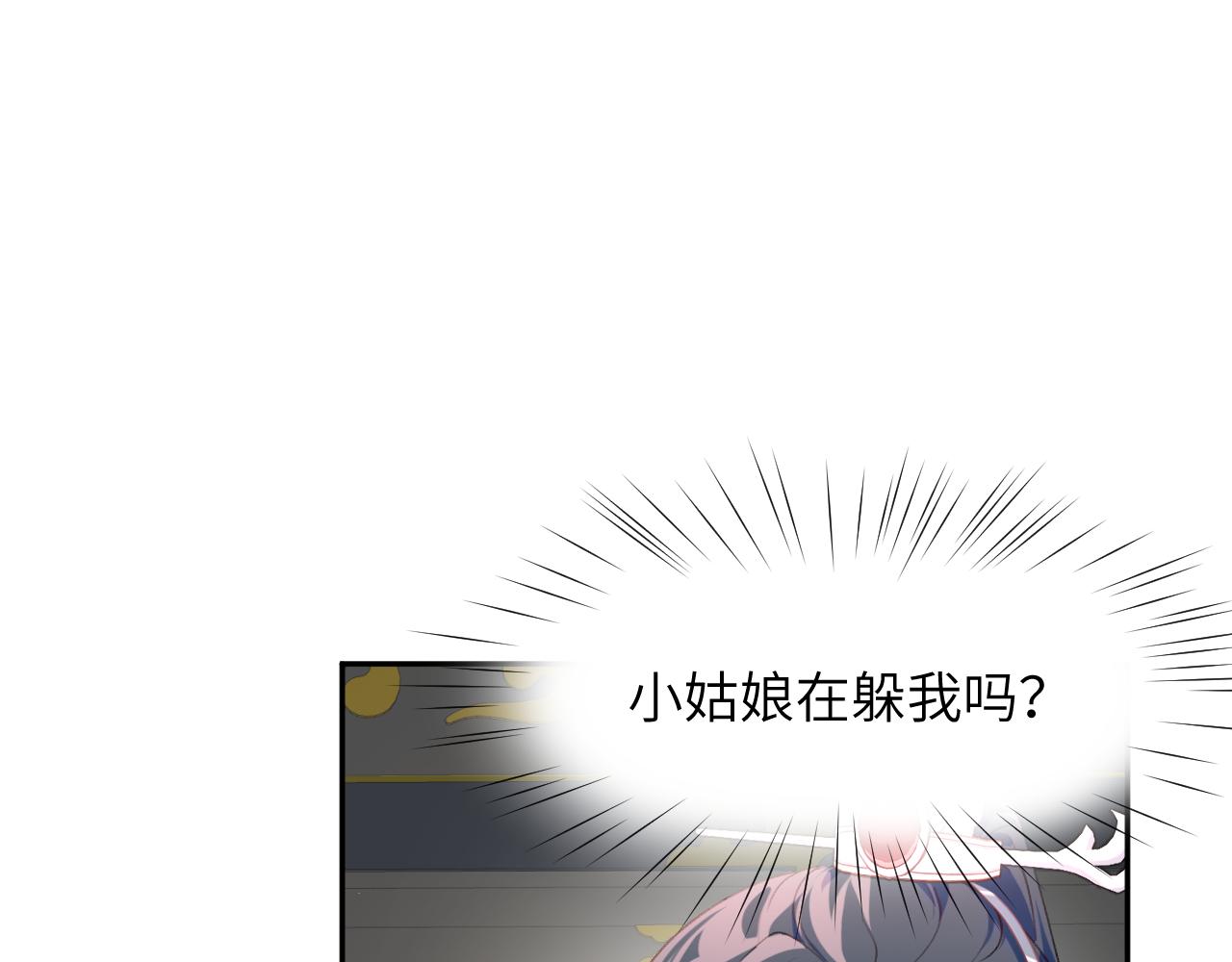 第64话 哥哥们的修罗场49