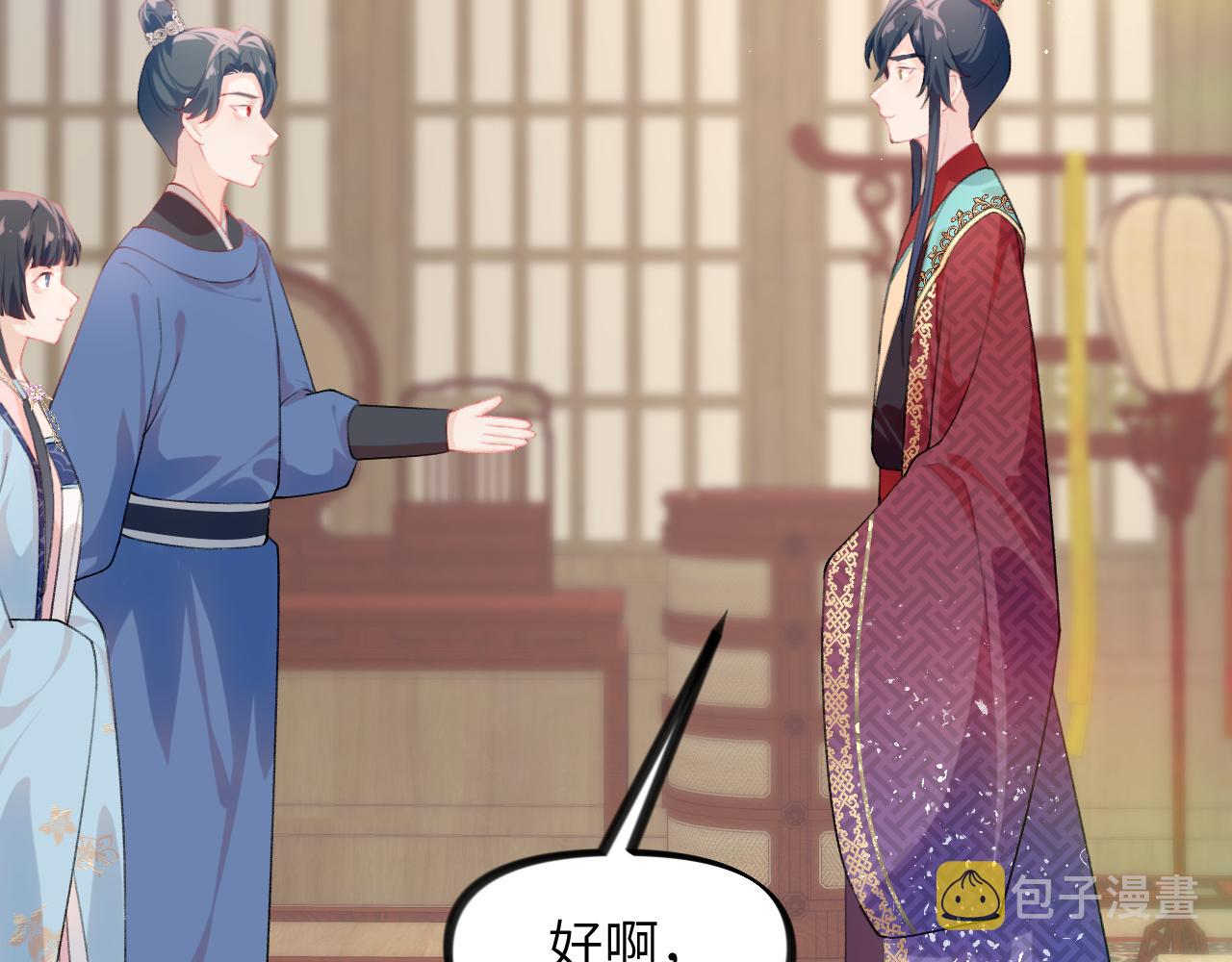 第138话 花烛夜38
