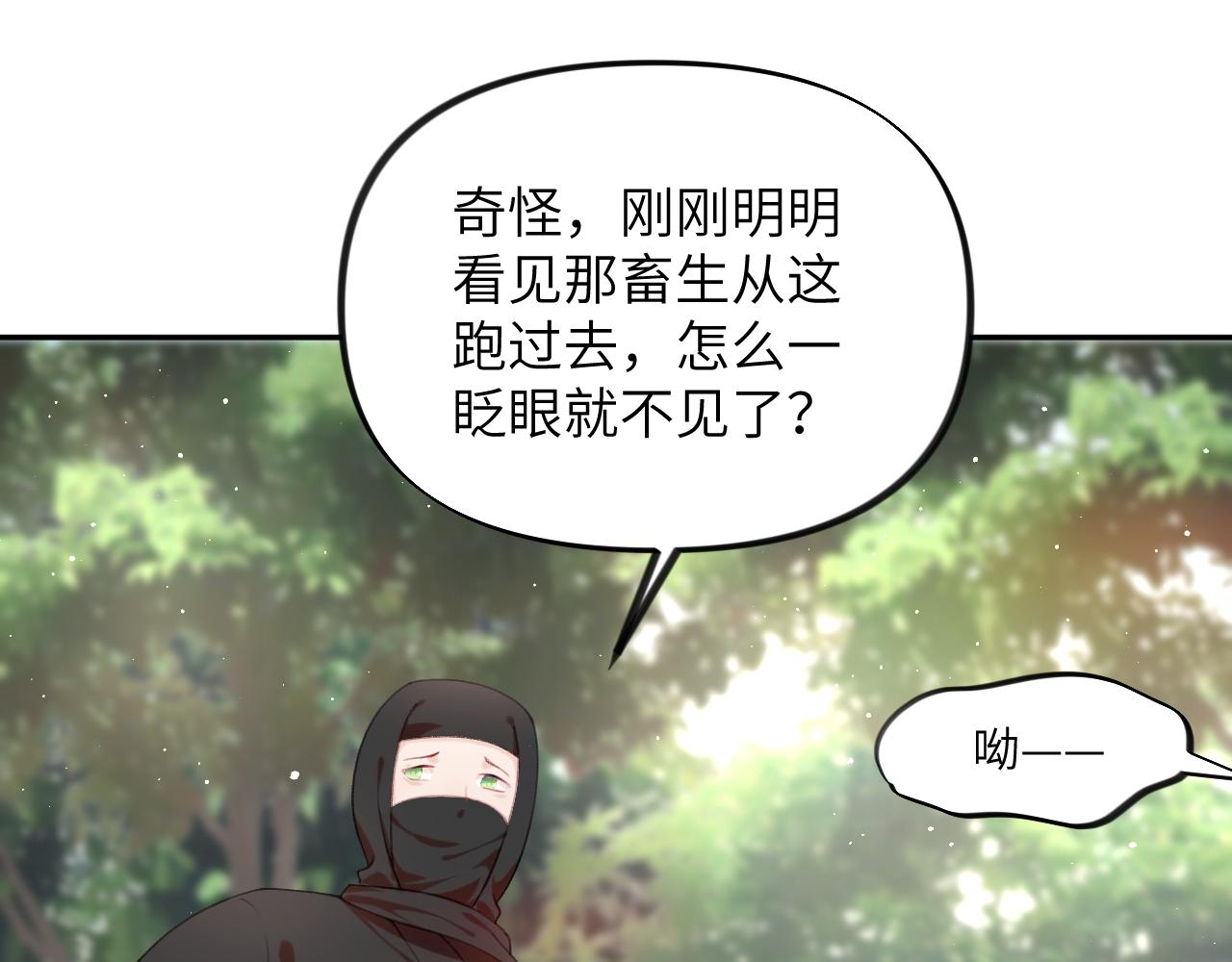 第116话 林中危险26