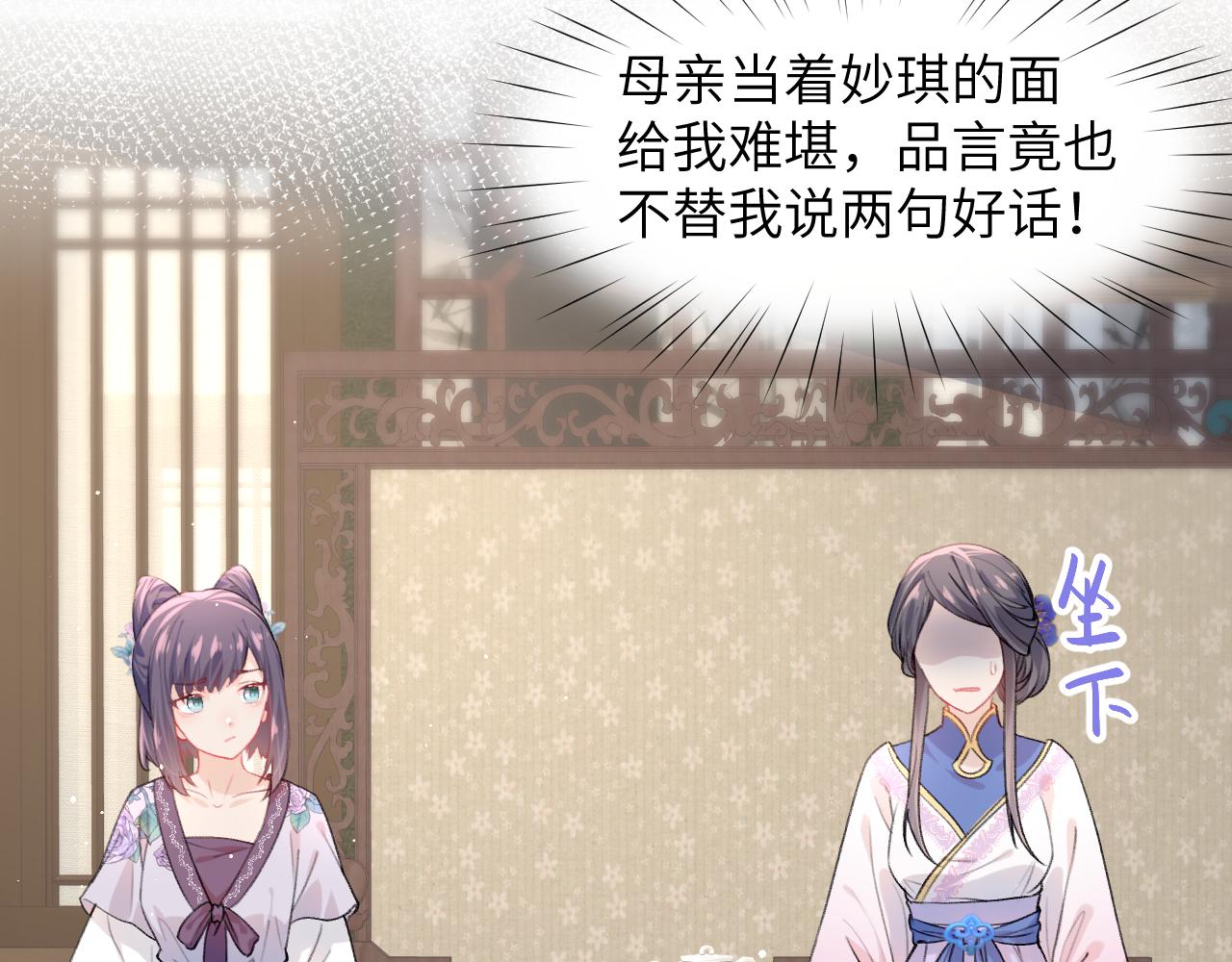 第43话 有我陪着你28