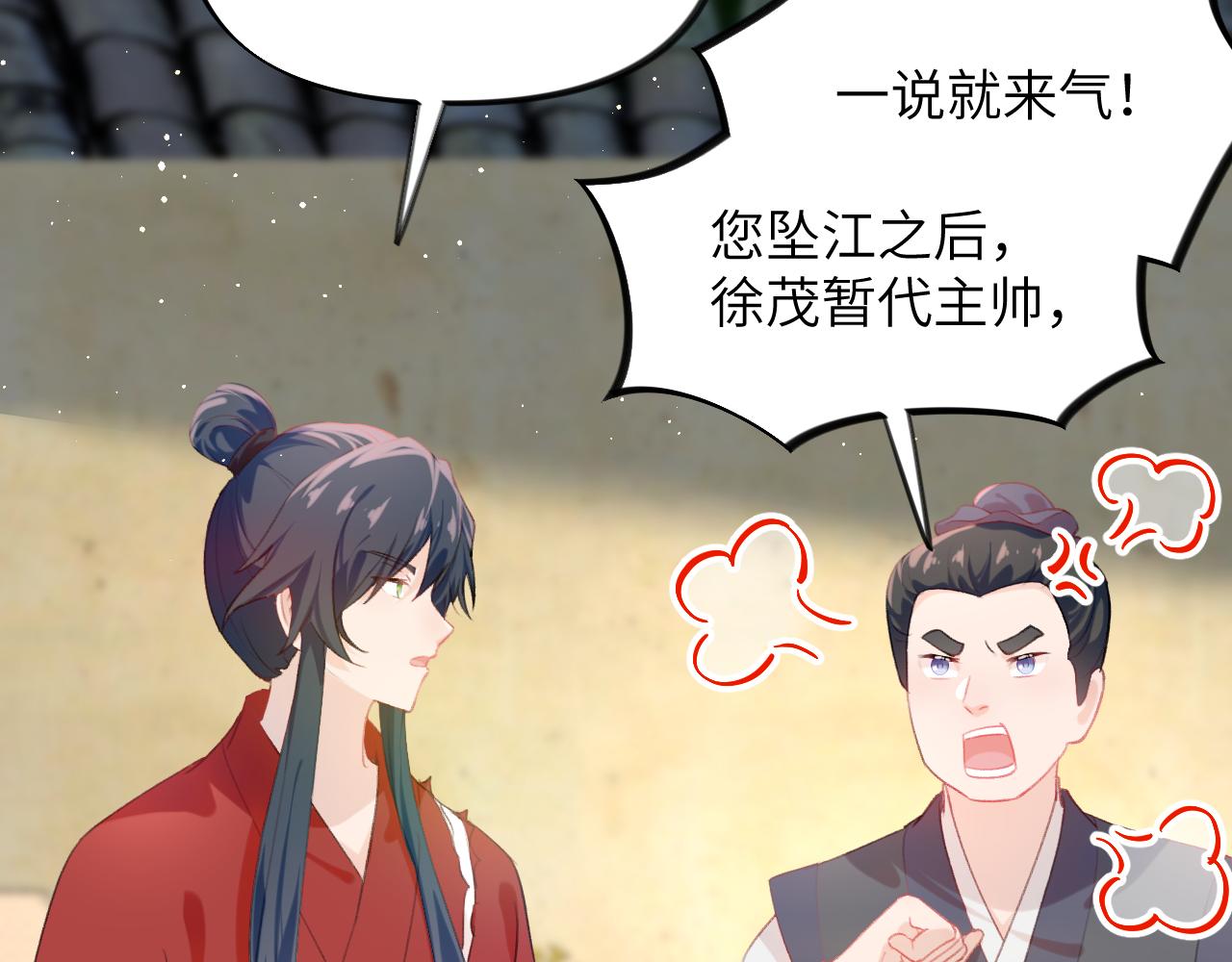 第120话 襄儿爱的料理5