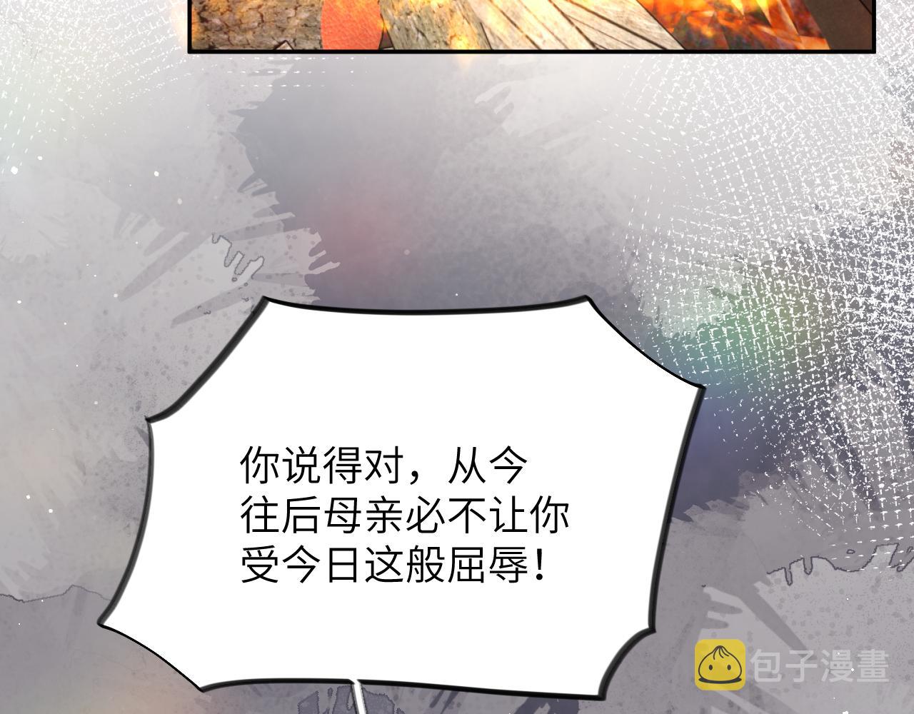 第45话 侯府纷争开始89