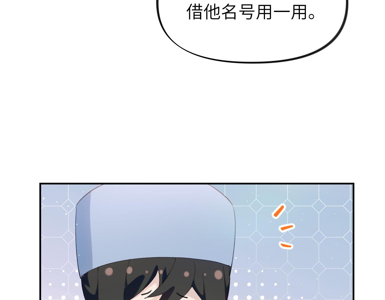 第108话 侯府危机？！18