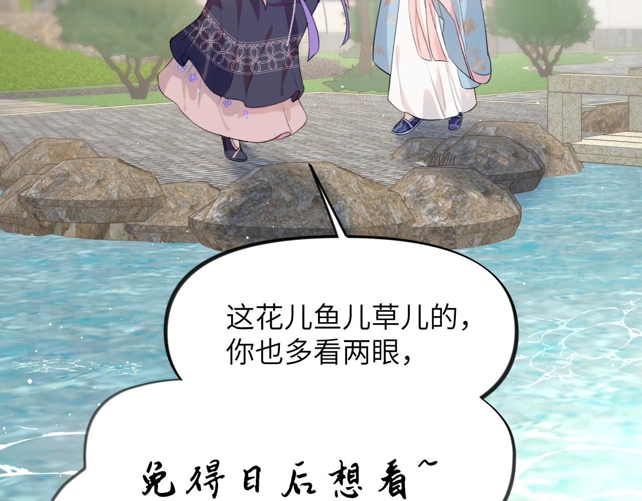 第109话 “逆谋”96