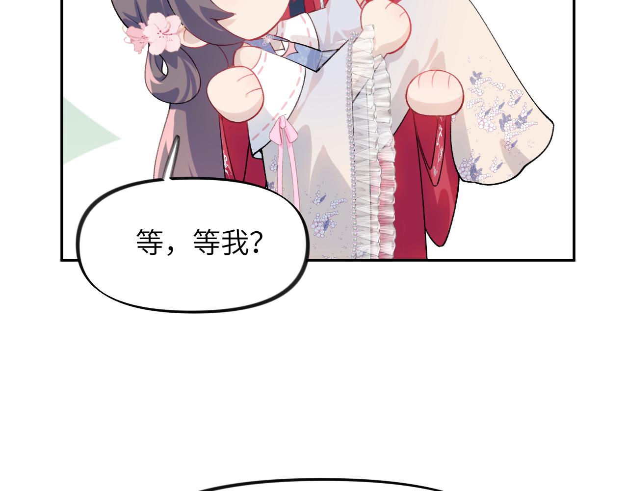第65话 芳心撩拨犯28