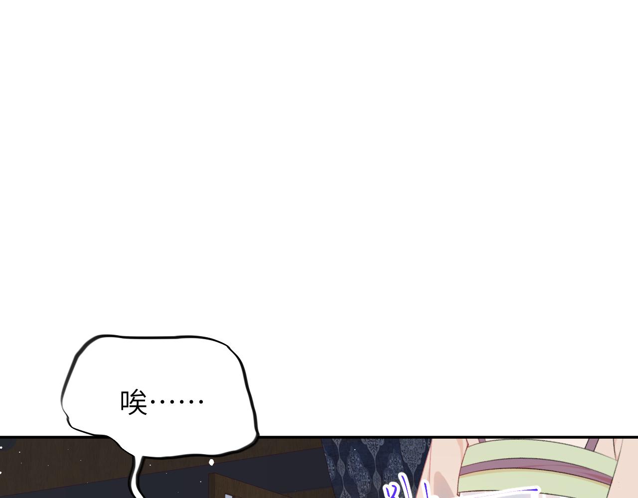 第128话 虞妙琪和三房的欺压43