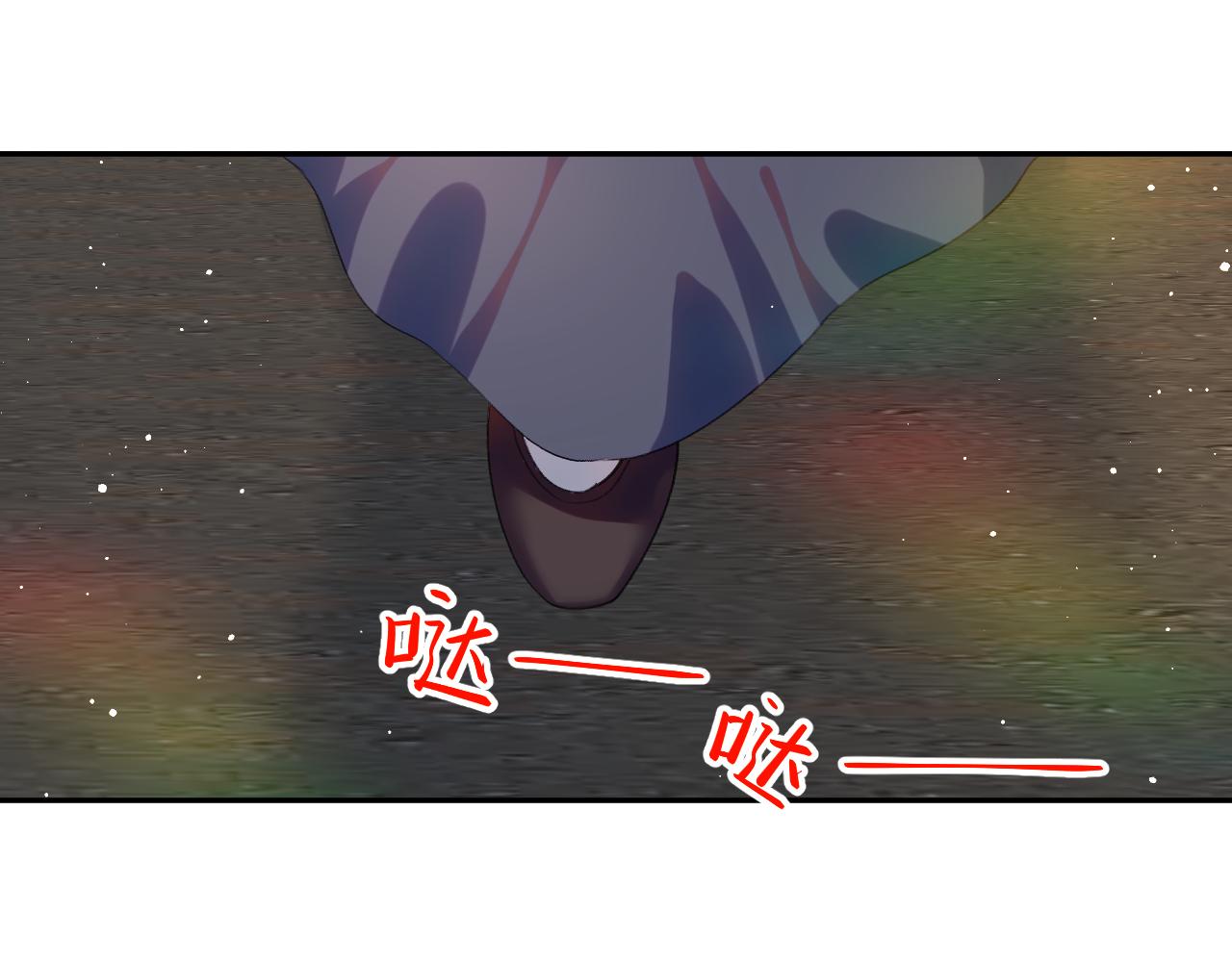第136话 虞妙琪的妄想82