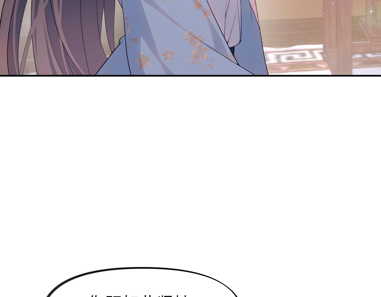 第49话 哥哥要娶妻了？37