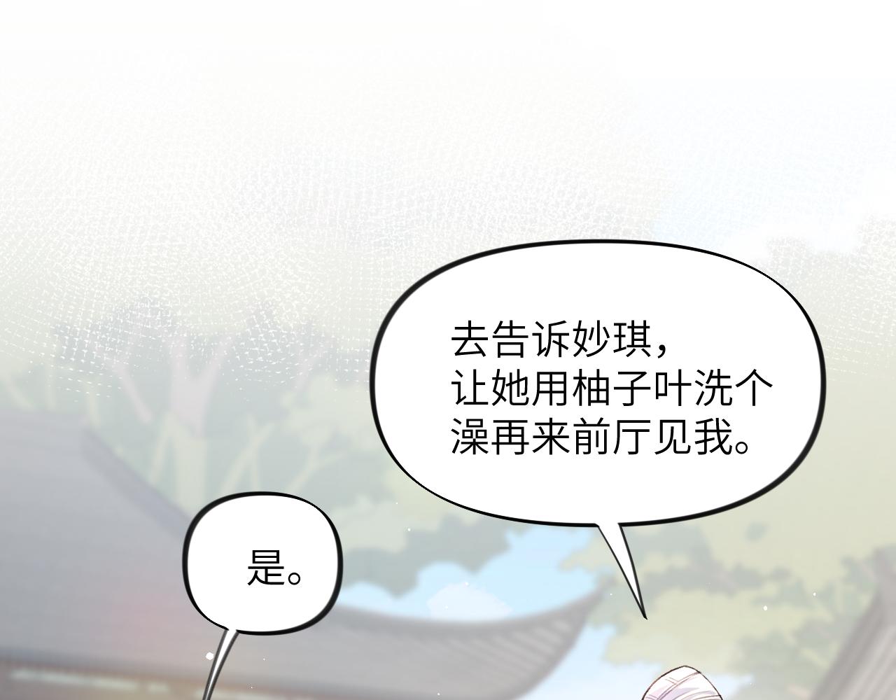 第42话 “欲血喷张”的场面22