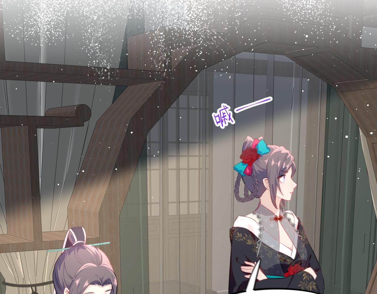 第128话 虞妙琪和三房的欺压15