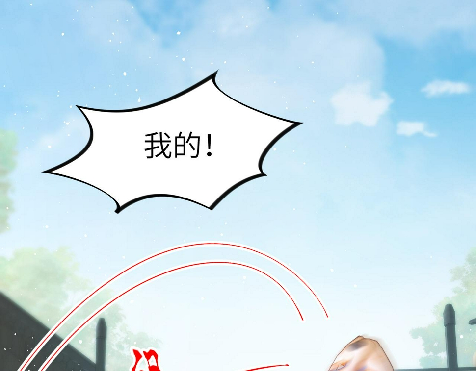 第145话 虞舒安81