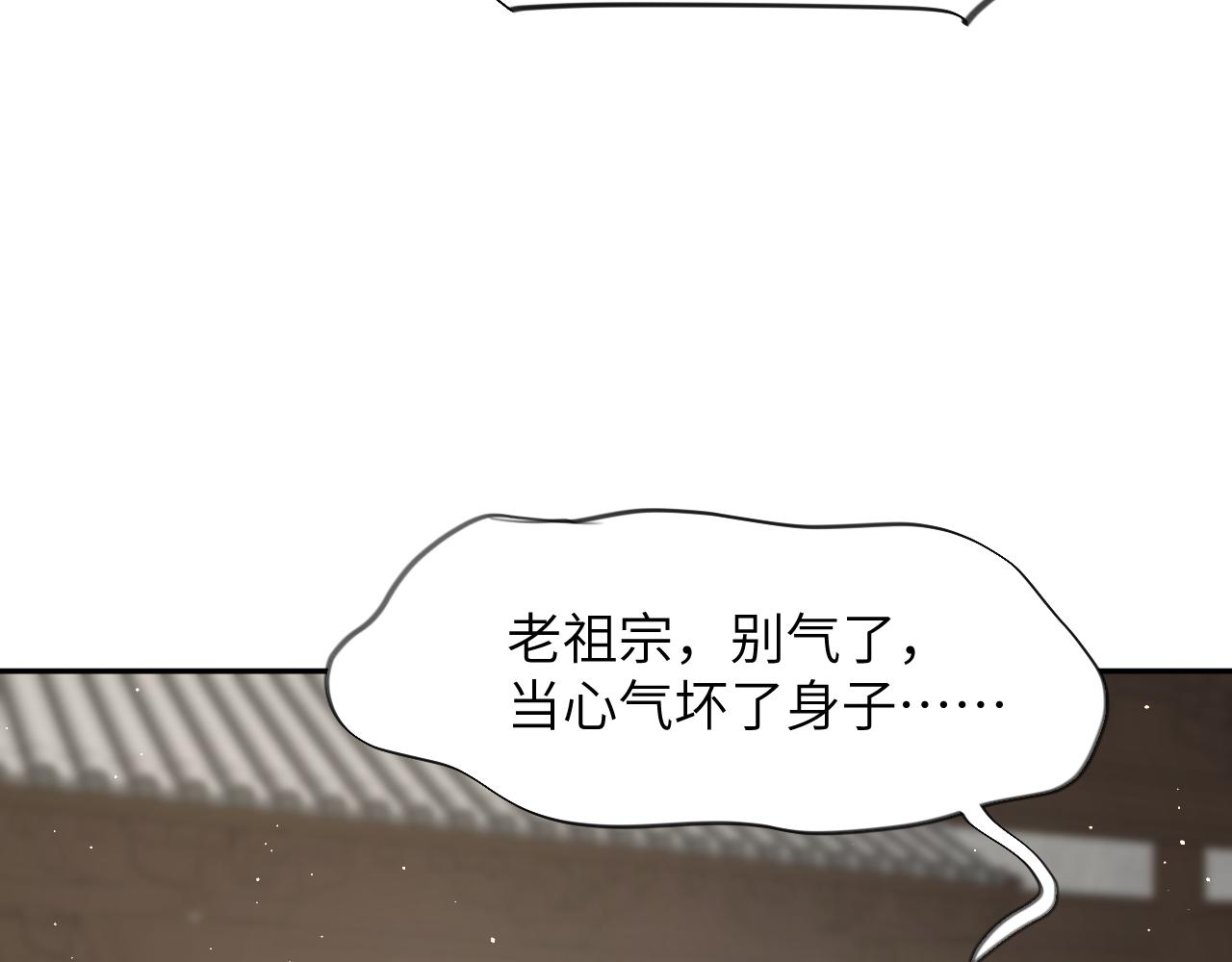 第105话 突如其来的噩梦19