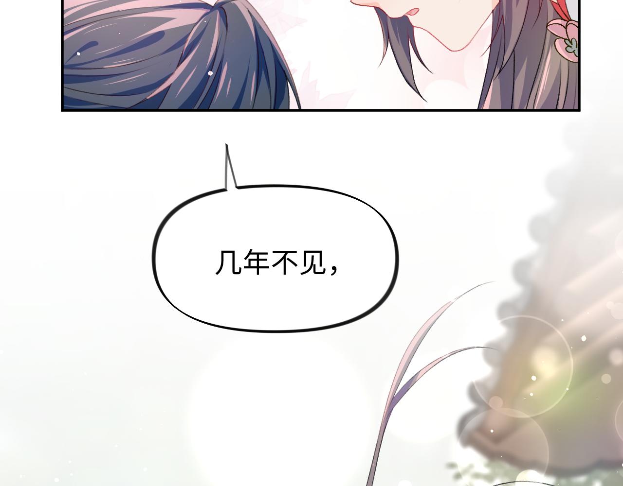 第25话 哥哥回来啦！48