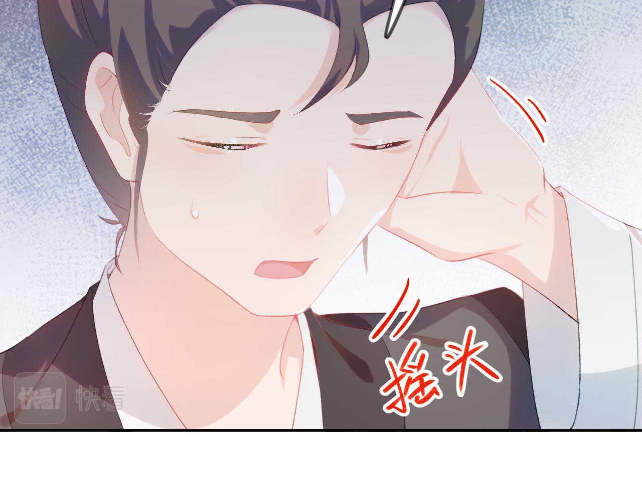 第120话 襄儿爱的料理12
