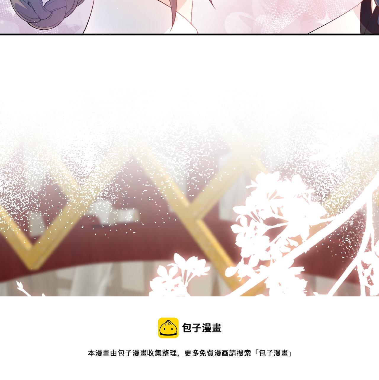第139话 婚后生活99