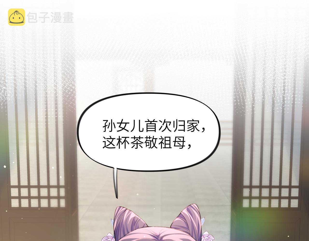 第43话 有我陪着你35