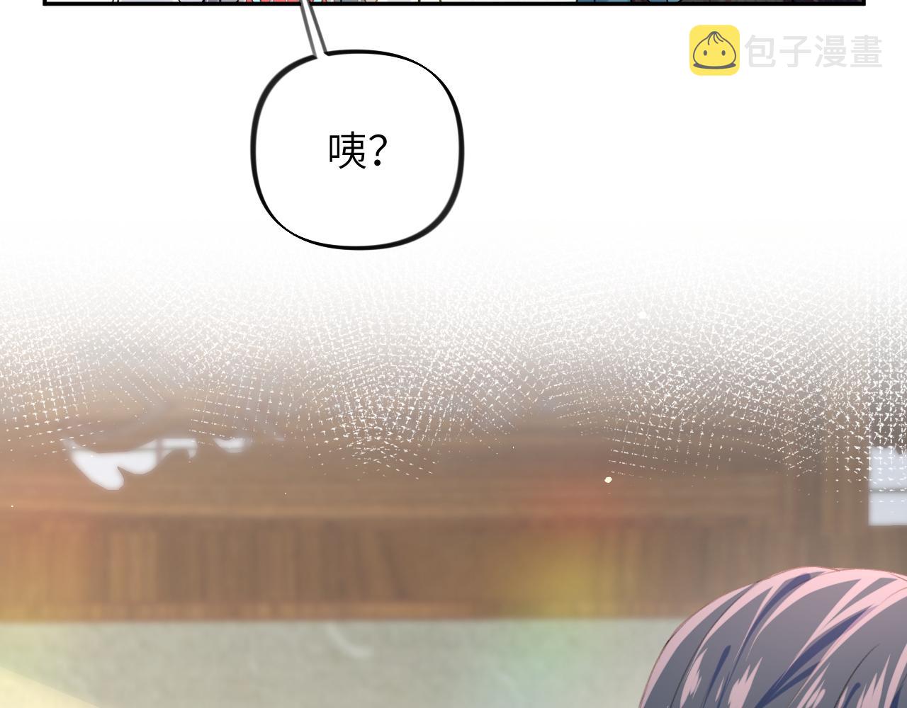 第43话 有我陪着你6