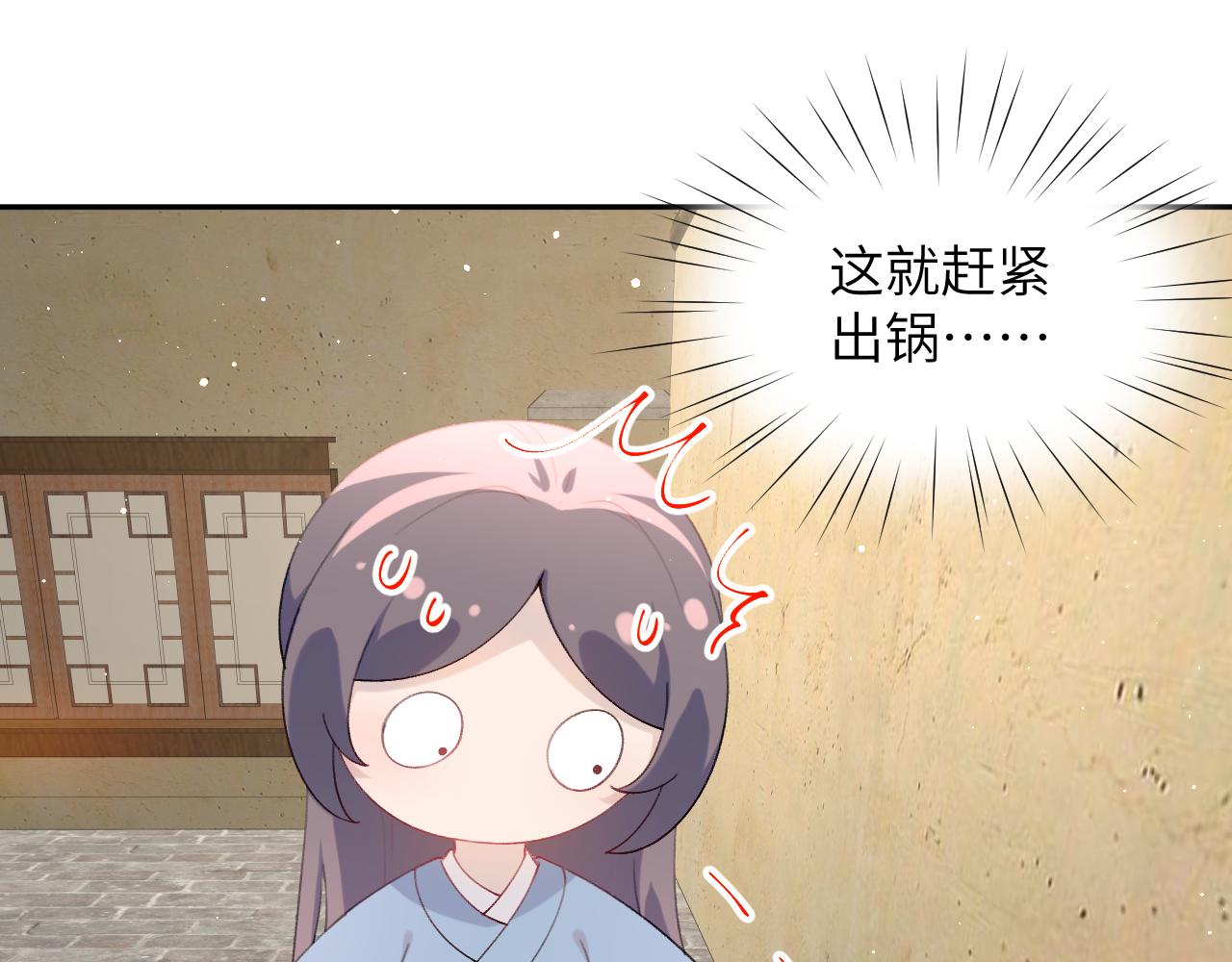 第120话 襄儿爱的料理45