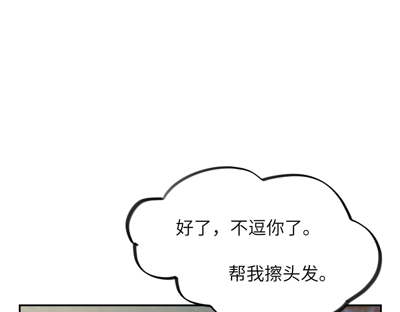 第43话 有我陪着你4