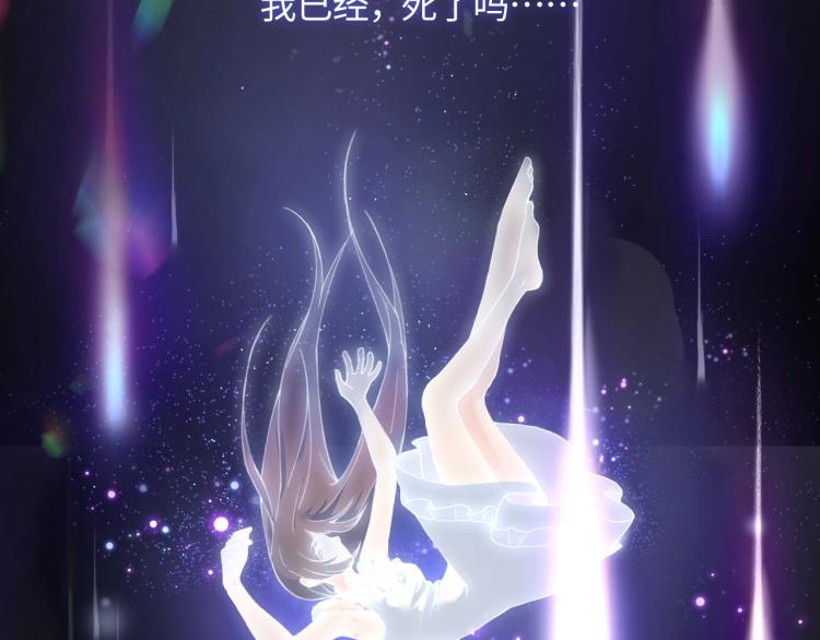 第1话 意外穿书变女配18