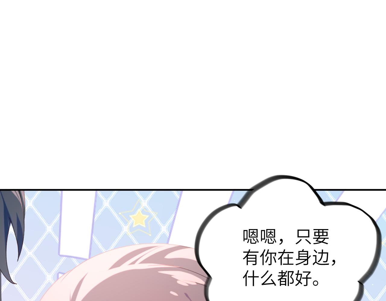 第119话 夫妻相称30