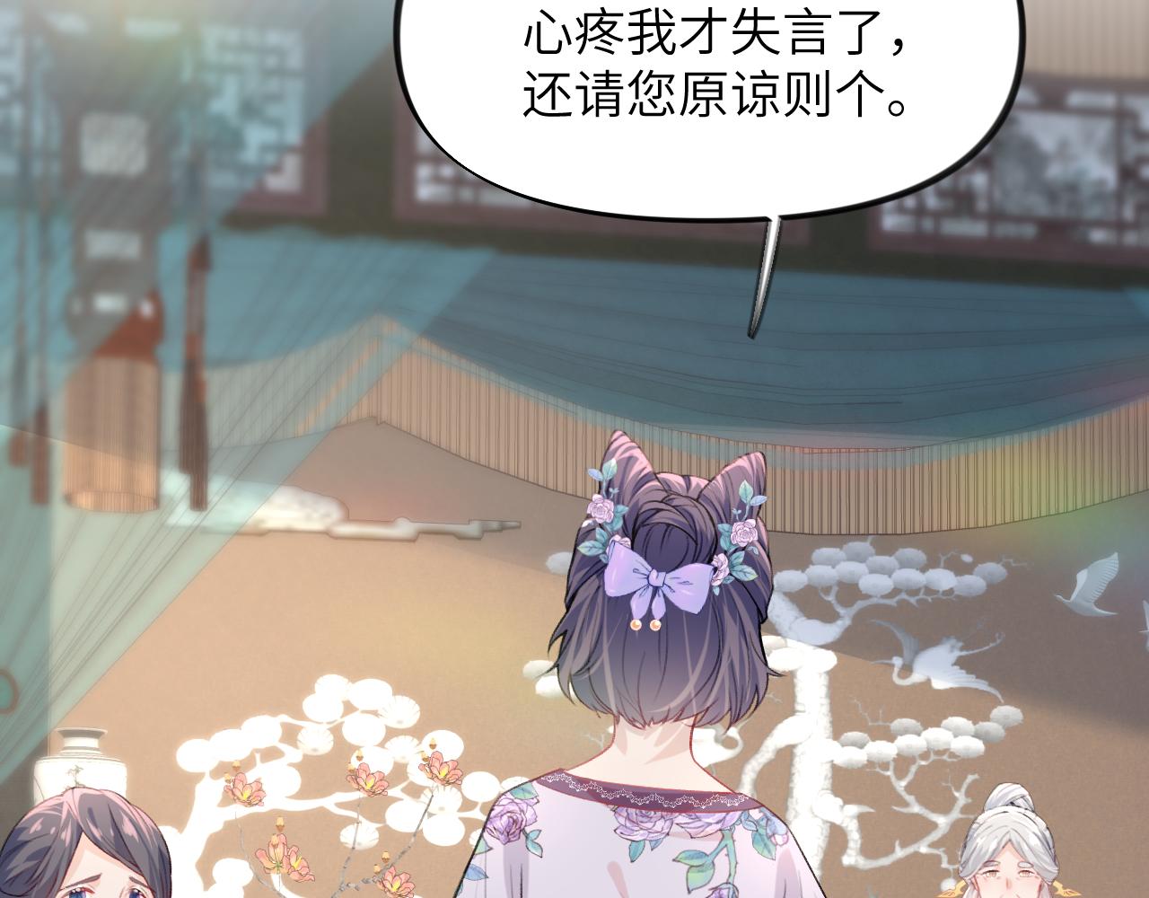 第43话 有我陪着你33
