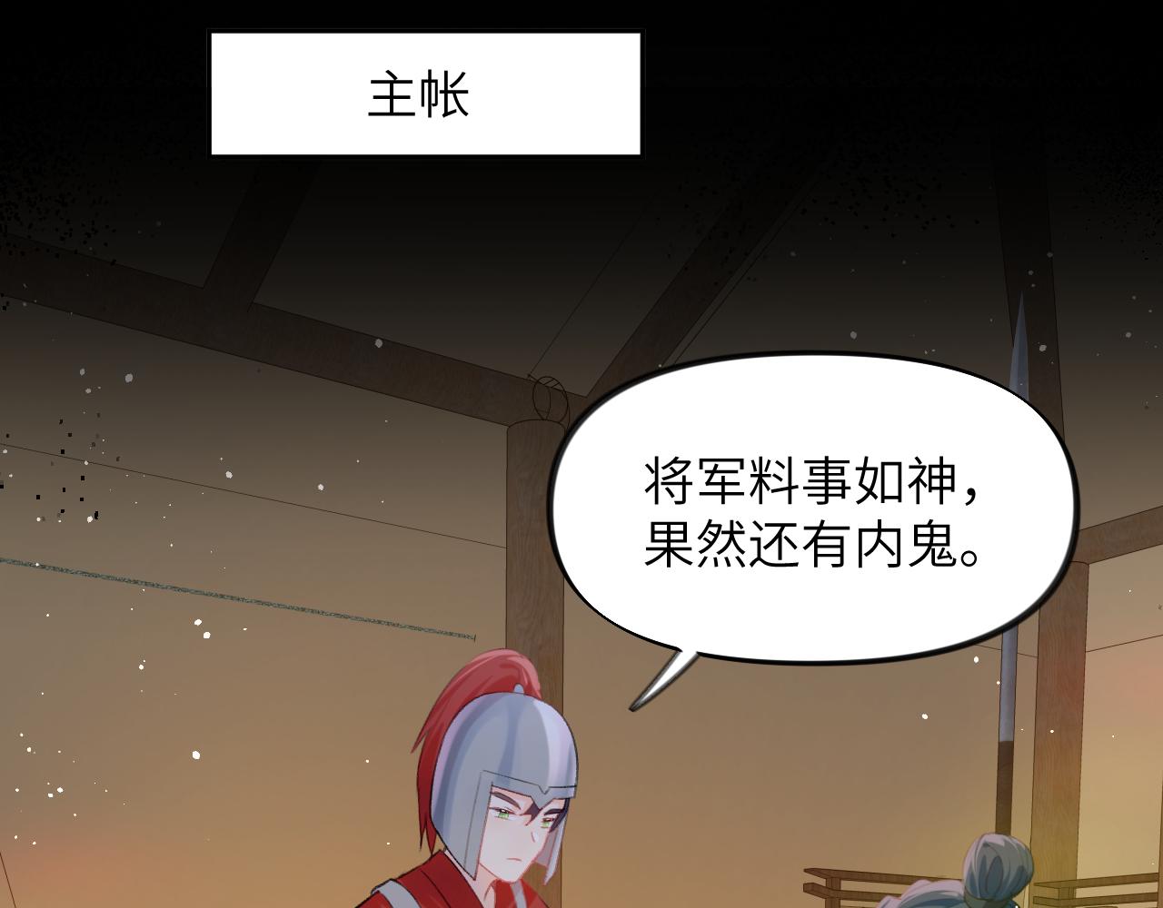 第124话 情难压抑65