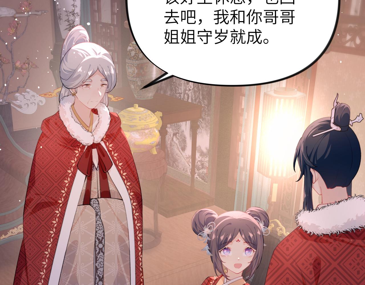 第100话最珍贵的礼物82