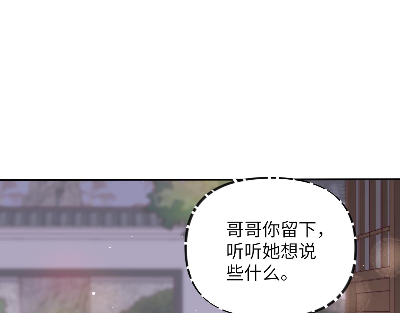 第40话 小醉猫在线撒娇58