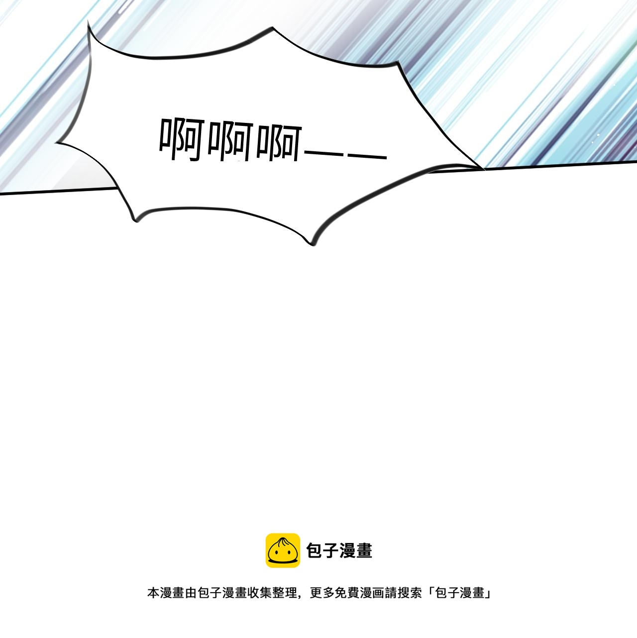 第58话 虞品言大斥虞妙琪104