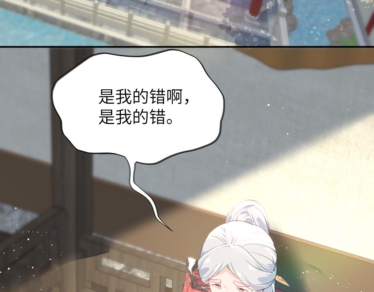 第110话 终于找到你13