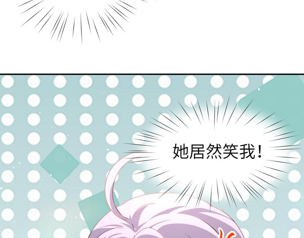 第146话 冤家小戏精52