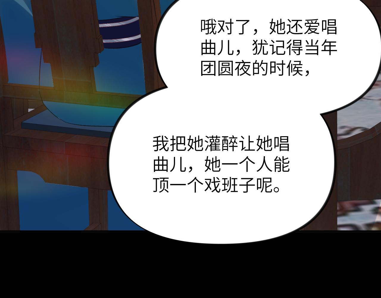 第135话 赐婚73