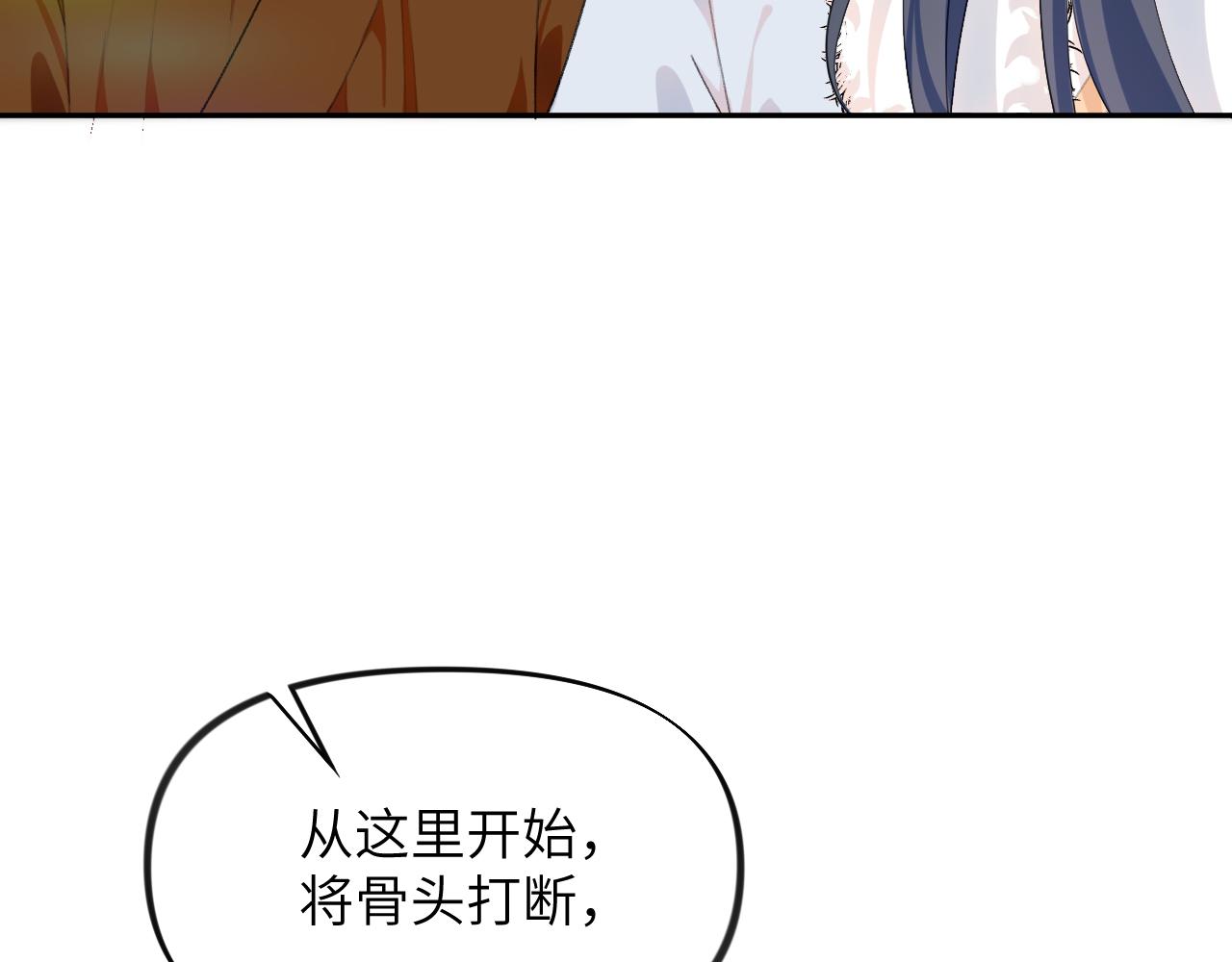 第98话终于站起来了18
