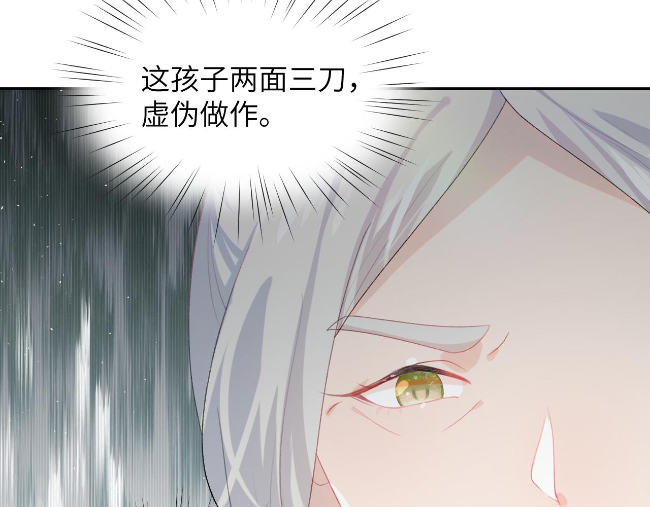 第51话 “嫁妆”风波51