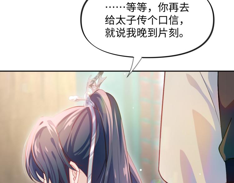 第7话 哥哥不要走！61