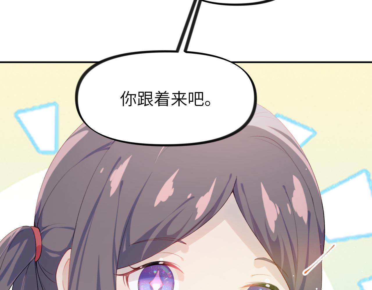 第122话 要走一起走42