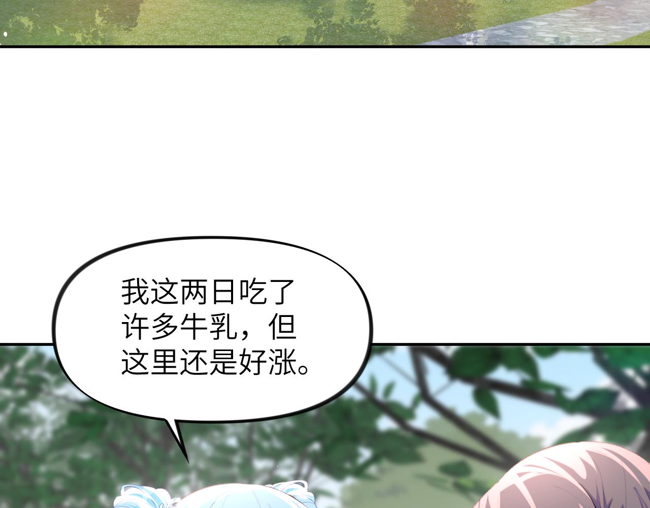 第64话 哥哥们的修罗场56